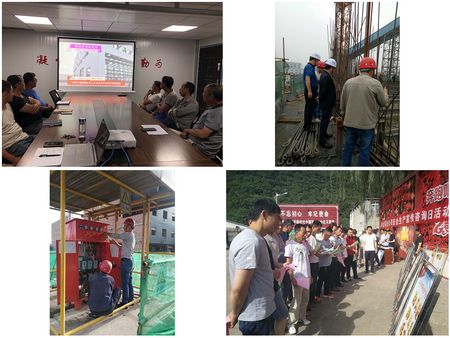 陜煤建設天工公司全面加強安全基礎管理橫到邊縱到底