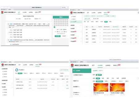 陜煤建設(shè)天工公司慶祝建黨98周年舉措實(shí)