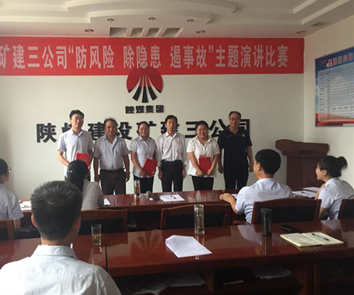 強化安全意識    提升安全素質