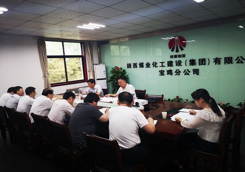 寶雞分公司開展“不忘初心，牢記使命，奮進(jìn)新征程”主題黨課宣講活動(dòng)