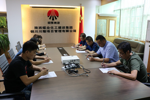 川耀公司扎實(shí)推進(jìn)“不忘初心，牢記使命”主題教育活動(dòng)