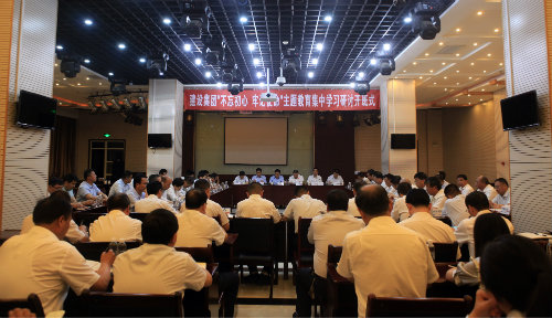 陜煤建設召開“不忘初心、牢記使命”主題教育兩級領導班子集中學習研討開班式