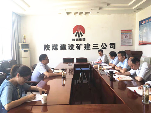 陜煤建設(shè)巡回指導(dǎo)四組對(duì)“不忘初心、牢記使命”主題教育進(jìn)行督導(dǎo)