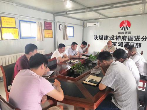 939米！ 陜煤新紀錄背后的故事