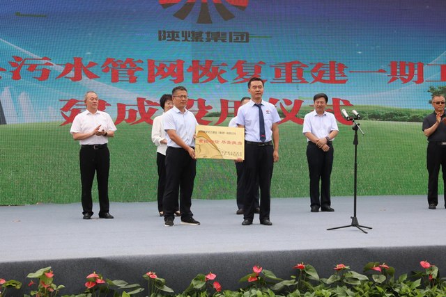 綏德縣政府授牌背后: 陜煤建設路橋人的擔當故事