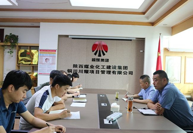 川耀公司持續(xù)推動“不忘初心,牢記使命”主題教育活動取得成效