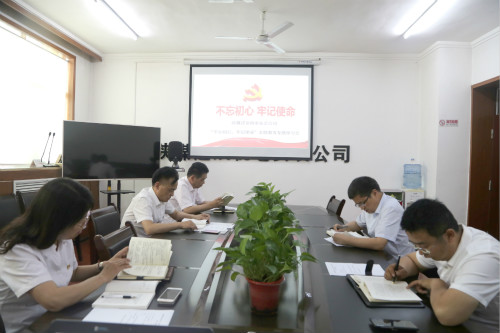 陜煤建設(shè)機(jī)電安裝公司：堅(jiān)持問(wèn)題導(dǎo)向扎實(shí)開(kāi)展主題教育