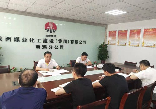 寶雞分公司持續開展“不忘初心、牢記使命”主題教育