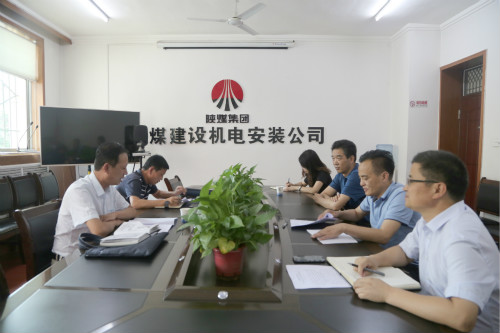 陜煤建設主題教育巡回組對機電安裝公司進行督導