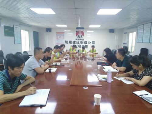 陜煤建設銅煤公司做好調研找準問題推動“不忘初心、牢記使命”主題教育深入開展