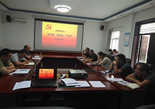 陜煤建設設備租賃中心紀律教育學習宣傳月活動“規定動作”不打折