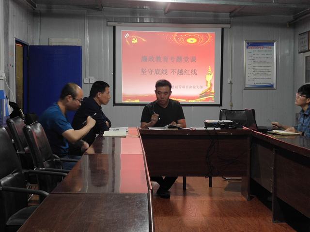 陜煤建設洗選煤運營公司檸條塔運營項目部黨支部:將“紀律教育學習宣傳月”做實做細