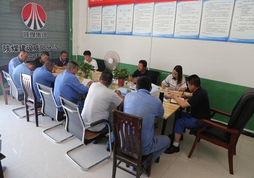 咸陽分公司多措并舉確?！傲疂嵍入p節”