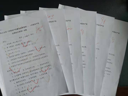 陜煤建設天工公司開展廉潔教育廉政監督強化黨員節前廉政思想防線