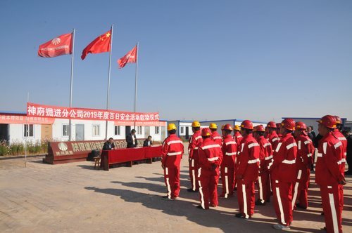 陜煤建設(shè)掘進公司：“百日安全”活動全面啟動