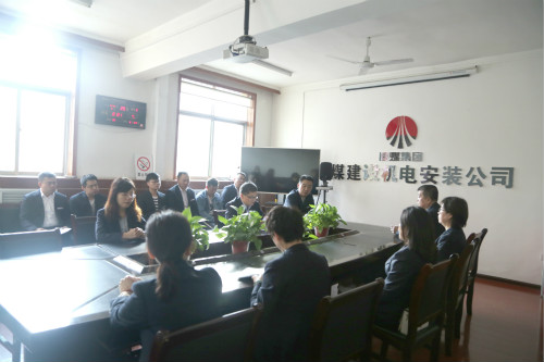 陜煤建設(shè)機電安裝公司認真落實“不忘初心、牢記使命”主題教育總結(jié)會精神