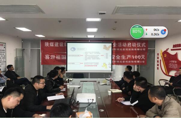 陜煤建設(shè)綠宇公司：開展防護用品安全培訓(xùn) 助力百日安全活動