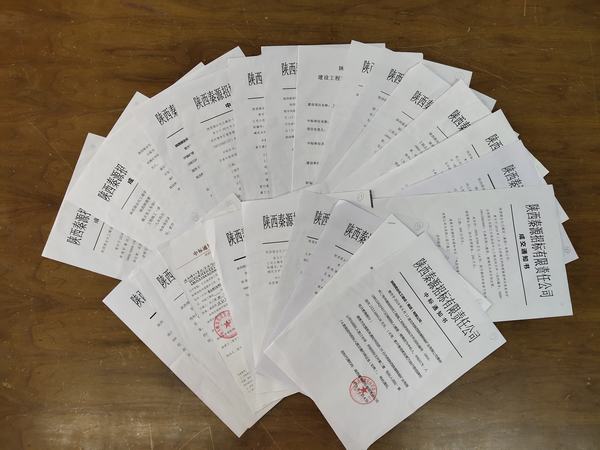 陜煤建設韓城分公司:提前超額完成全年承攬任務