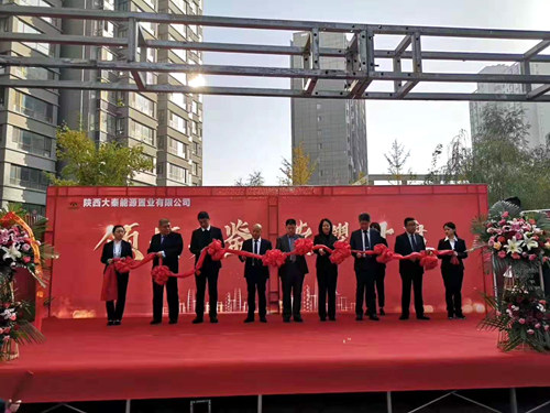 陜煤建設公司:神南華府三期26號樓榮耀再續