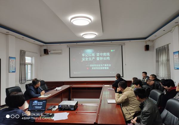 陜煤建設設備租賃中心開展“百日安全”警示教育