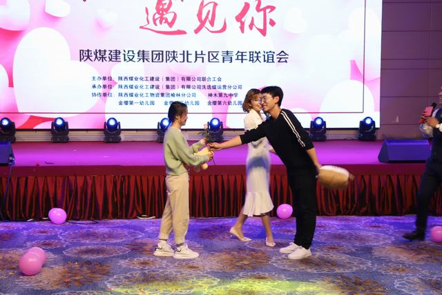 舞動青春奇跡  攜手共進輝煌 暮然回首遇見你