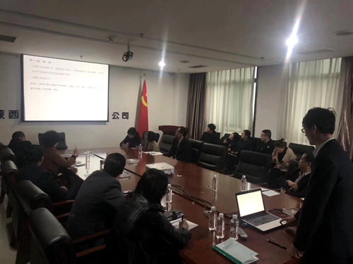 陜煤建設公司：員工分享前期報建知識盛宴