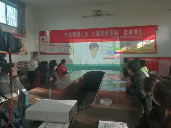 陜煤建設澄合分公司走出家門傳播“文明新風”