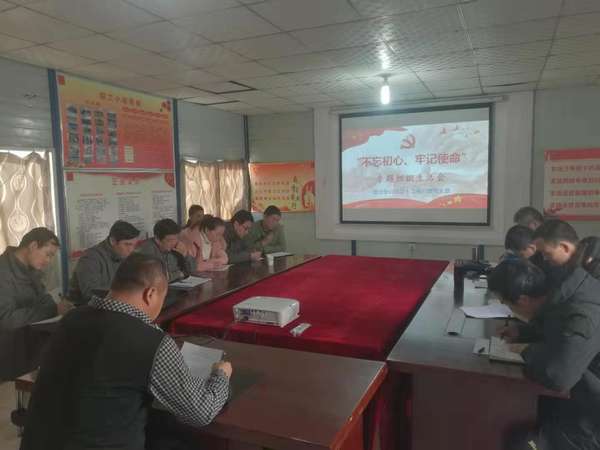 陜煤建設澄合分公司“學、查、評、改”鞏固主題教育成果