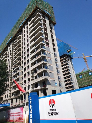 陜煤建設銅川分公司藍山水岸（北區）3#、4#樓順利通過主體結構分部驗收