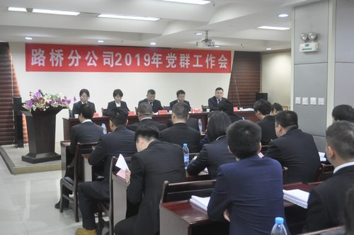 陜煤建設路橋分公司：黨建引領有力度 公司發展有溫度