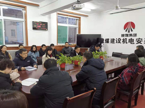 陜煤建設各公司認真學習傳達陜煤建設“四會”精神