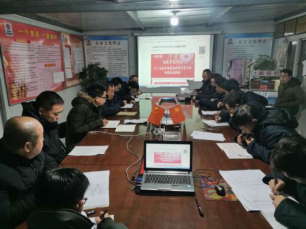 陜煤建設澄合分公司積極開展十九屆中紀委四次全會精神學習