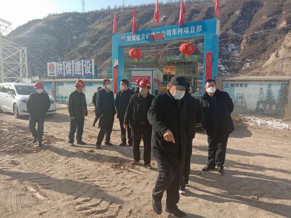 延安市副市長王軍營赴陜煤建設礦建二公司車村項目部督查防疫復工工作