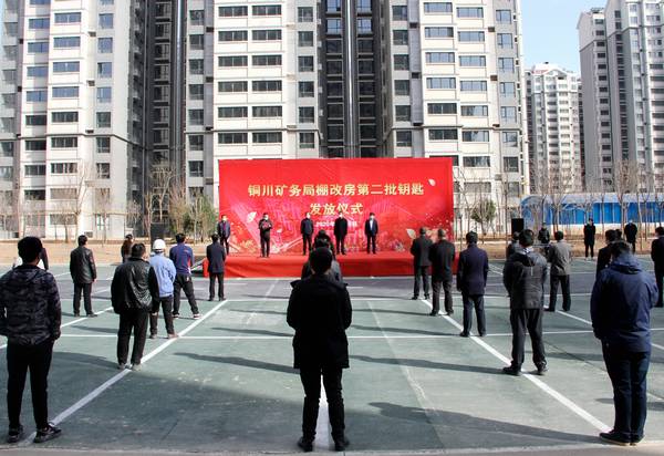 陜煤建設(shè)銅煤公司承建的銅煤1#、2#小區(qū)順利實現(xiàn)第二批住宅的交付使用