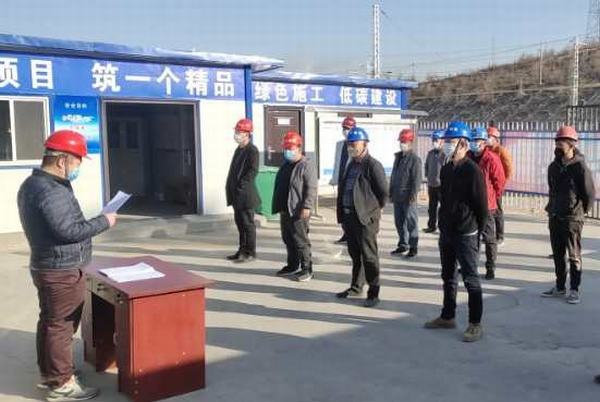 陜煤建設(shè)韓城分公司府谷縣郭家灣集運(yùn)站儲(chǔ)煤棚EPC項(xiàng)目正式啟動(dòng)