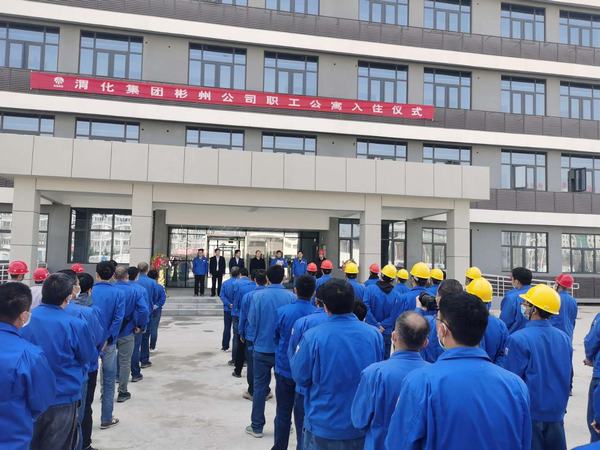 陜煤建設(shè)澄合分公司承建的渭河彬州乙二醇生活區(qū)職工公寓項(xiàng)目正式入住