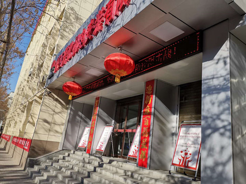 陜煤建設機電安裝公司改善辦公環境助力創建國家衛生城市