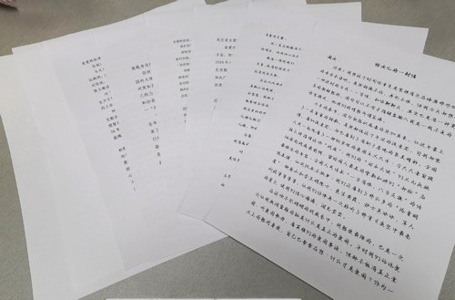 陜煤建設路橋分公司“一封書信”活動圓滿落幕