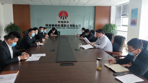 陜煤建設各單位貫徹學習2018-2019年度“雙先”表彰會議精神