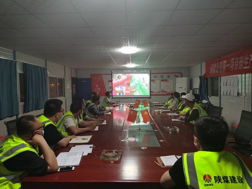 陜煤建設銅煤公司第一項目部組織觀看 “中國夢?勞動美”五一特別節目為企業發展凝聚力量