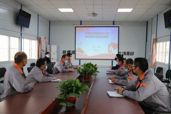 澄合分公司紀(jì)委為黨風(fēng)廉政監(jiān)督信息員下“聘書”