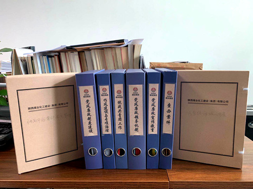 陜煤建設公司: 以追責問責促進黨員干部履職盡責