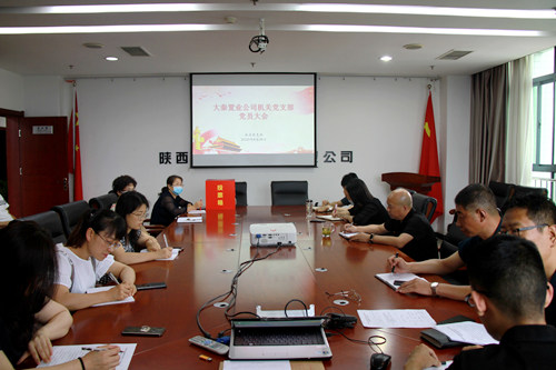 陜煤建設公司:讓優(yōu)秀青年成為黨的生力軍