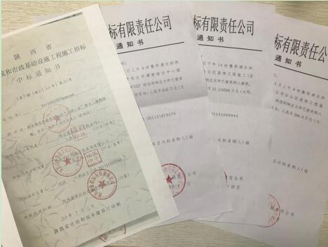 陜煤建設(shè)綠宇公司:“時半功倍”,超額完成承攬任務(wù)