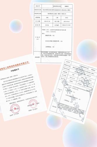 <strong>市場開發分公司 克服疫情促開發 開拓市場信心足</strong>