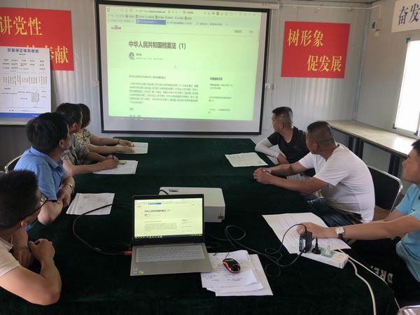 陜煤建設澄合分公司針對近期各類重點法律法規開展宣傳教育