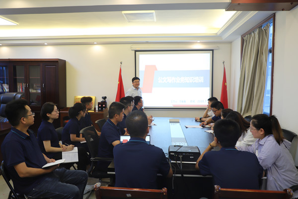陜煤建設漢中分公司舉辦新聞及公文寫作知識專題培訓