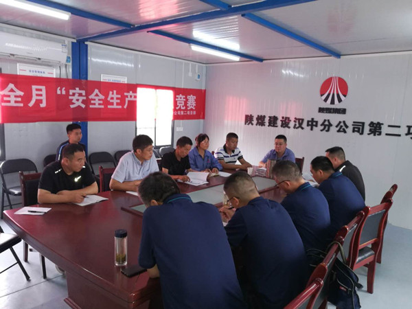 陜煤建設漢中分公司承建的漢鋼公司新建綜合辦公樓順利通過主體驗收