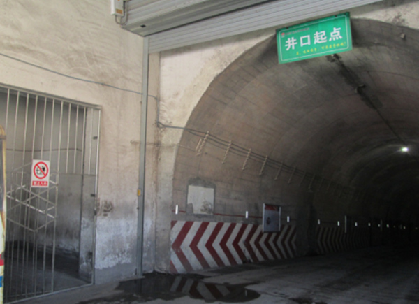 陜煤建設礦建三公司雙龍煤礦二盤區回風大巷順利完工