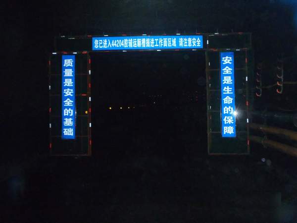 陜煤建設掘進公司：紅柳林項目部連采雙巷單月進尺再創新高